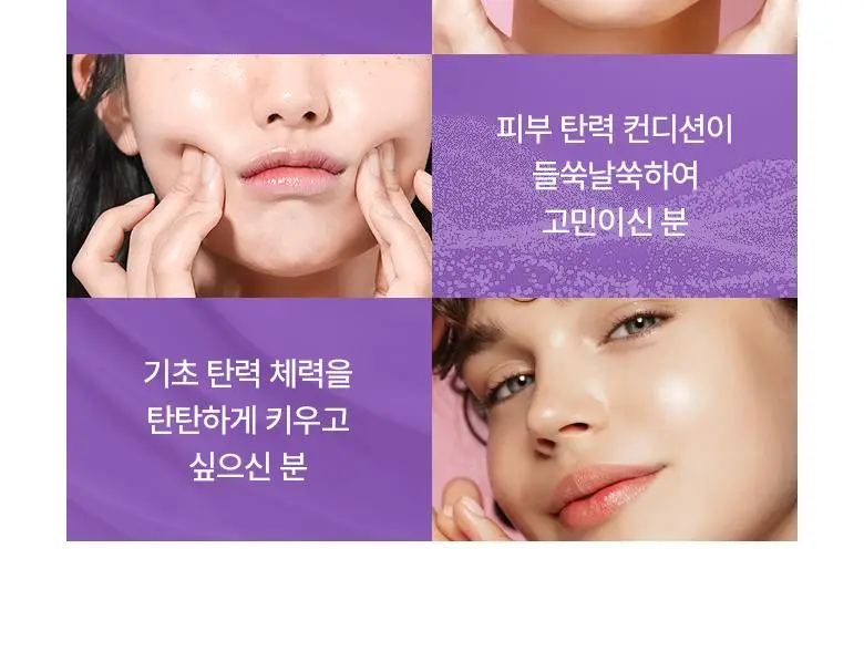 [기프트추천] 바이오힐보 프로바이오덤 3D리프팅 스킨케어 2종세트 (토너150ml+에멀전150ml) 상세페이지 22